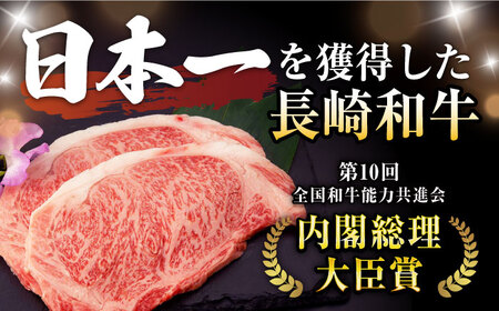 【6回定期便】サーロイン ステーキ 400g（200g×2枚） / サーロインステーキ 牛肉 定期便 長崎和牛 A5 希少部位 A5 / 諫早市 / 野中精肉店 [AHCW028]