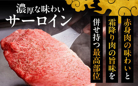 【全3回定期便】博多和牛 サーロイン ステーキ 200g × 5枚 ▼ 牛 肉 和牛 [ADBM021]
