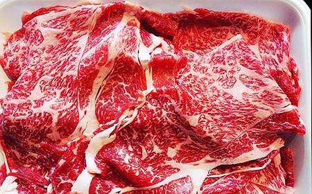 越中万葉牛切り落とし800ｇおすすめ 牛肉 すき焼き ボリューム 冷凍 /天狗乃肉林本店/富山県高岡市  FAD-1356