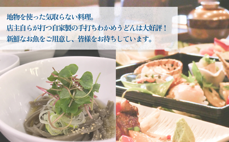 「氷見温泉郷 みろくの湯の宿 こーざぶろう」宿泊・食事補助券1万円分  《富山県 氷見市 天然温泉 美肌の湯 ご利用 補助券 10000円分 旅行券 温泉 宿泊券 宿泊 旅行クーポン ギフト券 商品券 食事券 食事補助券 優待券 宿泊補助券 温泉利用券 チケット クーポン 海鮮》