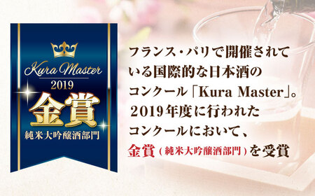 【定期便】 日本酒 純米大吟醸東長 しずく搾り NAH081 日本酒 全12回