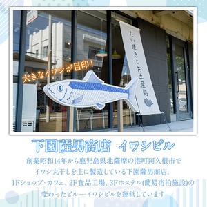 旅する焼エビ スタンドパック 3種セット(各2袋・計6袋) 調味料 エビ 海産物 えび 海老 おつまみ おかず ソース パスタソース パック トマト ペペロンチーノ ジェノベーゼ うに醤【下園薩男商店】akn086-04