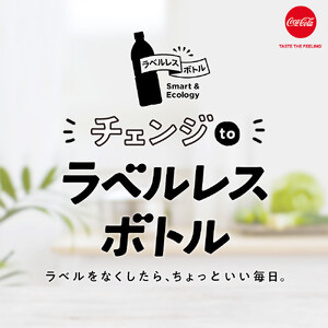 爽健美茶 600ml PET ラベルレス（24本入） お茶 13種 無糖 ブレンド茶 ラベルレス 環境にやさしい 箱買い まとめ買い  コカ・コーラ BB-0054