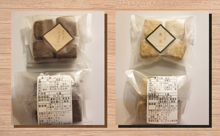 【ふるさと納税】 菓子の実 12袋 ギフト お祝い 贈答品 中元 歳暮 お菓子 菓子 おやつ クッキー ポルポローネ 詰め合わせ 人気 ふるさと納税 ふるさと 人気 おすすめ 送料無料 兵庫県 三田市 [3d28bae680001]