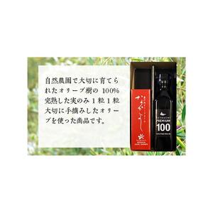 スキンケア美容オイル「なかよし」1本(31ml) と エクストラバージン瀬戸内オリーブオイル1本(120ml)