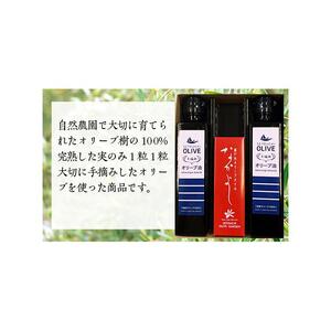 エクストラバージン瀬戸内オリーブオイル（ブレンド）150ml×2本 と スキンケア美容オイル「なかよし」31ml×1