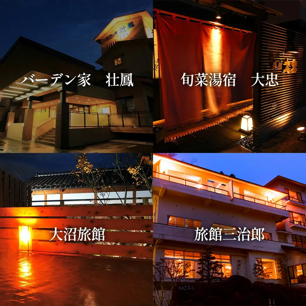 遠刈田温泉12旅館で使える！宿泊券5万円分　【04301-0783】