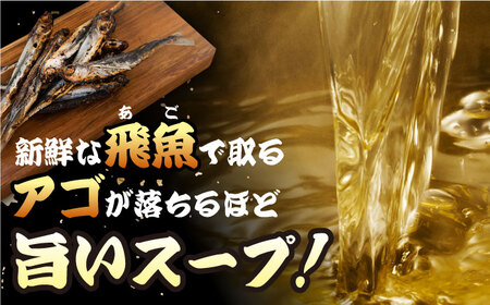 【12回定期便】五島うどん3種（だし付） 五島市/中本製麺[PCR031]  五島うどん 乾麺 飛魚 あご出汁 細麺
