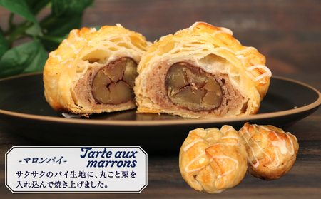 マロンパイ 8個 寿提夢 お菓子 お菓子 J012-097011