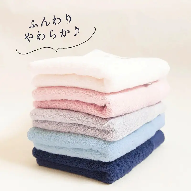 カラーパレット　バスタオル2枚セット（ダークブルー） タオル美術館 