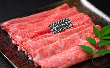 雪降り和牛尾花沢 すき焼き・しゃぶしゃぶセット モモ・カタ・肩ロース 450g 尾花沢牛肉まつりプチ贅沢すき焼き・しゃぶしゃぶセット 山形牛 国産牛 黒毛和牛 雪降り和牛 肉 お肉 ブランド牛 冷凍 食べ比べ すきやき すき焼き肉 すきやき肉 すき焼き用 高級 贅沢 送料無料 ja-yomss450