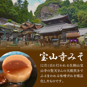 宝山寺みそ みそだれ 和風味 350ml 6本セット ご飯のお供 聖天さんの大根炊き 贈り物 お土産 プレゼント 万能 調味料 遺伝子組み換え大豆不使用 御神酒 健康 こだわり 和食 日本食 食生活 国産 手提げ化粧箱 専用箱入り 送料無料