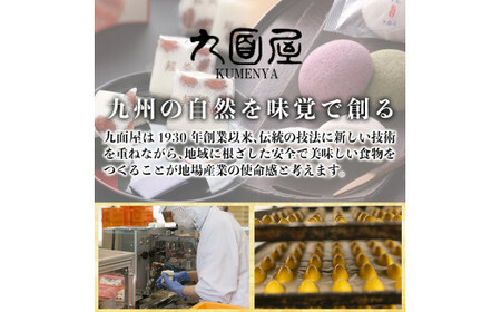 Z6-002 薩摩銘菓かるかん饅頭3色(計15個)霧島茶を練り込んだ茶かるかん・紫さつま芋を練り込んだ紫いもかるかん・プレーンな白かるかんの3種類詰め合わせ【九面屋】霧島市 軽羹 和菓子 茶請け