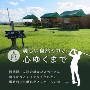 あぶくまパークゴルフ場回数券 （利用券500円×11枚セット）【宮城県角田市】