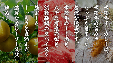 【茨城県共通返礼品】常陸牛すじカレー 200g ×6 常陸牛 カレー 牛肉 時短 ふるさと納税 10000円 [AU104ya]