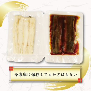 三陸産 天然 極 あなご蒲焼き 1枚・白焼き 1枚 冷凍 穴子 アナゴ 穴子 白焼 穴子 蒲焼 穴子 丼 寿司 さかな おさかな 魚 焼き魚 FISH ごはん 夕飯 おかず おつまみ 晩酌 海産物 海鮮 魚介 魚介類 大船渡 三陸 岩手県 国産