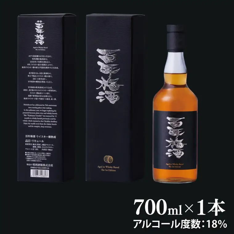 【梅酒】百年梅酒ウイスキー樽熟成（DW-20）