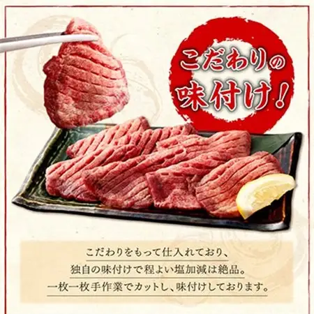 【2ヵ月毎定期便】仙台名物牛タン堪能贅沢セット・極全5回_肉  牛肉   定期便 定期便    肉 牛タン 牛肉 うし ビーフ_【配送不可地域：離島】【4012603】