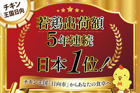 鶏肉 宮崎県産 若鶏もも肉 2kg 鶏肉 [452061358]