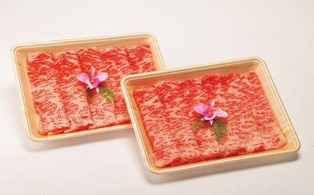 長崎和牛ローススライス(A3等級以上)(400g)