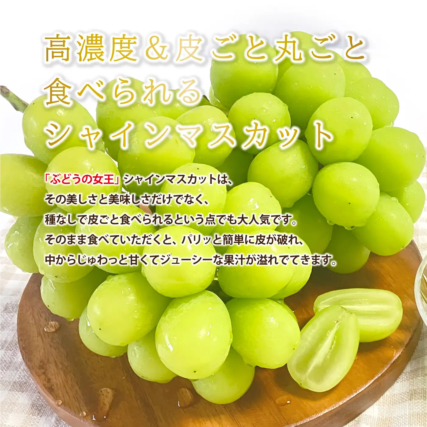 【先行予約】新鮮フルーツ シャインマスカット 1房 600g 果物 くだもの 化粧箱入り【9月中旬からお届け】