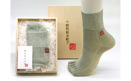 十割和紙糸隠れ５本ソックス ファッション  藍