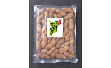 【豆処はせべ】千葉県産おおまさり ゆで詰合せ 