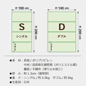 【国産】畳 マットレス【シングル／ブラウン】約100×200cm 厚み:約1.3cm（最厚部）置き畳 ユニット畳 4つ折れ 樹脂製 カビ対策 底冷え対策 オールシーズン 新生活 水拭きOK たためる【悠久S】
