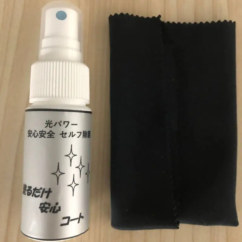 塗るだけ安心コート　1点【avnt0001】