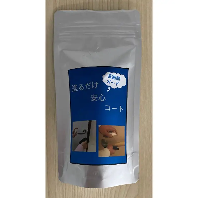 塗るだけ安心コート　3点【avnt0003】