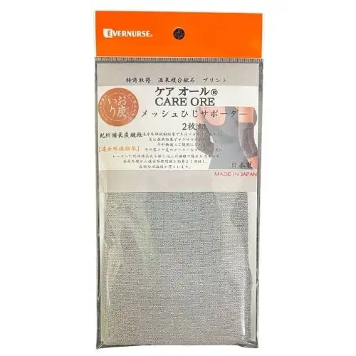 血流促進・筋肉緩和・リラクゼーションの効果　驚きのひじサポーター　2枚入【ebns0008】