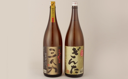 佐世保発!芋焼酎･麦焼酎25度一升瓶2本セット