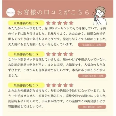 【同色2枚セット】シーツ　敷毛布　かんたんシーツ　アイボリー シングル　綿100%　4隅　ゴム付き_雑貨・日用品  寝具 _【1512615】