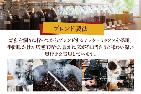 コーヒー豆 『KASHIMA 12』 アロマブレンド・ビターブレンド飲み比べセット 挽き豆 1kg (500g×2回発送)  コーヒー
