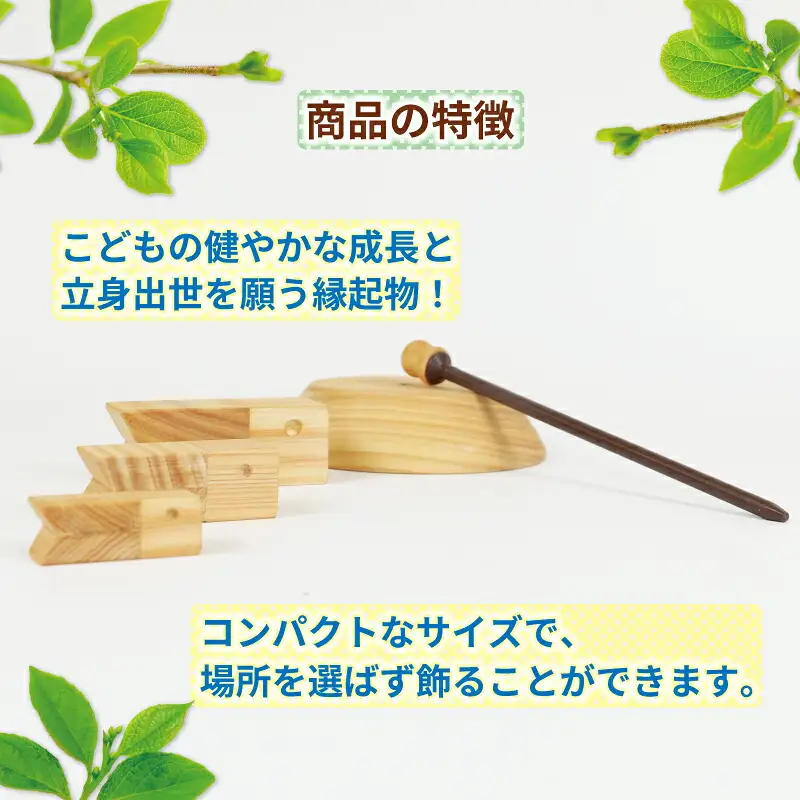 鯉のぼり 木 Koinobori 53chairs こいのぼり 木製 天然素材 コンパクト 職人技 檜 ヒノキ 木工品 端午の節句 こどもの日 5月人形 飾り 子供 男の子 初節句 縁起物 工芸品 贈答用 プレゼント 数量限定 国産 愛媛 宇和島 K020-135004