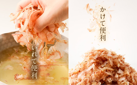 【7営業日以内に発送】【 業務用 】鹿児島産 花 かつお 500g 6袋 セット K233-011_02 魚 調味料 スピード配送 最短 すぐ届く お急ぎ