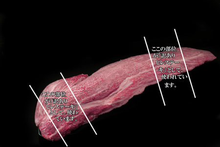 佐賀牛訳ありヒレステーキ200g×5枚と肩ローススライス500g×2パックセット(H065149)