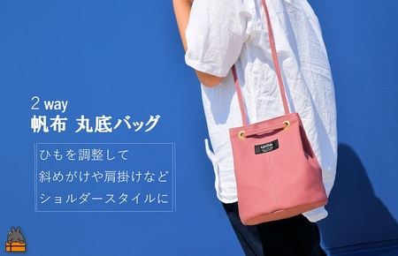 南の島の帆布かばん屋さん kalaflalaオリジナル２Way丸底帆布バッグ（くすみピンク） ( バック カバン トートバッグ ショルダーバッグ 帆布 帆布バッグ ハンドメイド ファッション 小物 アイテム くすみカラー 徳之島 奄美 鹿児島 kalaflala )