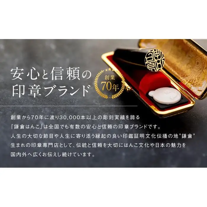 （鎌倉はんこ）「プレミアム認印」（浸透印）（青）