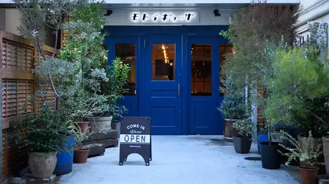 【モトイギョーザ】お食事券3,000円分