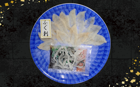 下関発！天然ふぐ刺身・たたき食べ比べ 5人前  ( ふぐ フグ まふぐ マフグ 刺身 さしみ 刺し身 たたき ふぐ ふぐ刺し フグ刺し ふぐ刺身 天然ふぐ 天然フグ 天然まふぐ ふぐ皮 本場下関 ）《食彩工房：HK9001》