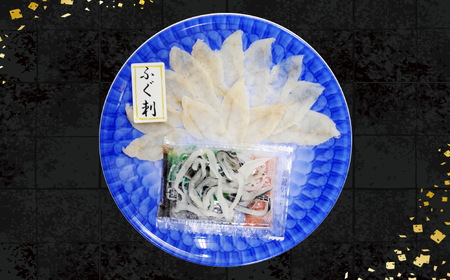 下関発！天然ふぐ刺身 5人前・ふぐ唐揚600g ～しものせき食彩工房～ ( ふぐ フグ まふぐ マフグ 刺身 さしみ 刺し身 唐揚げ からあげ カラアゲ ふぐ刺し フグ刺し ふぐ刺身 天然ふぐ 天然フグ 天然まふぐ ふぐ皮 本場下関 ）《食彩工房：HK9002》