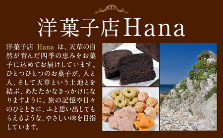 ヴィーガン クッキー 5袋 セット |洋菓子店Hana