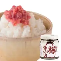 梅あぶら3種セット（各80g） / 紀州南高梅 南高梅 梅干し 梅干 詰め合わせ 詰合せ 梅 うめ おにぎり お弁当 おつまみ 調味料 和歌山 田辺市 【isg036】