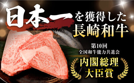 【6回定期便】リブロース ステーキ 300g (150g×2枚) / リブロースステーキ 長崎和牛 A5ランク / 諫早市 / 野中精肉店 [AHCW038]