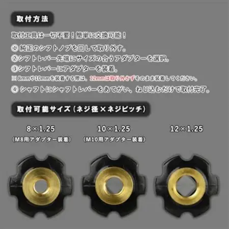 チャンピオンツールのシフトノブ　クリスタルブラックミニ　汎用　M8　M10　M12_家電製品 アウトドア・カー用品  _【1493660】