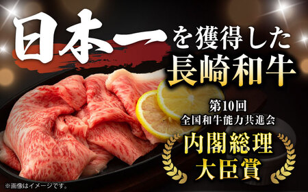 【お中元対応可】長崎名物！ レモンステーキ 300g / ステーキ たれ付き ソース付き すてーき 薄切り 牛 国産 和牛 A5 レモンステーキ / 諫早市 / 野中精肉店 [AHCW056]