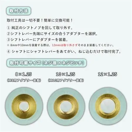 チャンピオンツールのクリスタルクリアシフトノブ　汎用 M8 M10 M12_家電製品 アウトドア・カー用品  _【1493698】