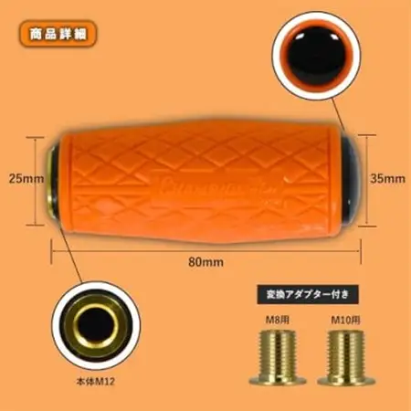 チャンピオンツールのクッショングリップシフトノブ　キャロットオレンジ　汎用　M8　M10　M12_家電製品 アウトドア・カー用品  _【1496359】