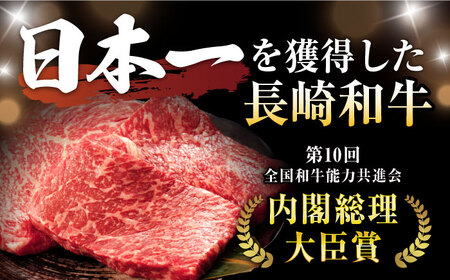 【6回定期便】程よい霜降り！ モモ ステーキ 600g (150g×4枚) / モモステーキ 赤身 牛肉 長崎和牛 A5 / 諫早市 / 野中精肉店 [AHCW068]